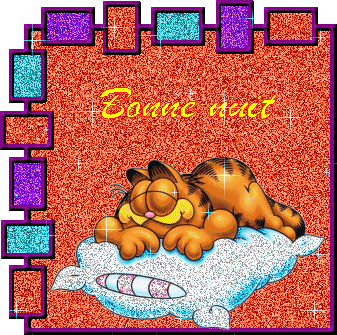 Garfield